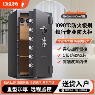 虎牌【专业防火柜 公安部研究所认证】虎牌保险柜家用办公全钢防火防盗柜1米大型银行财务保险柜专业级