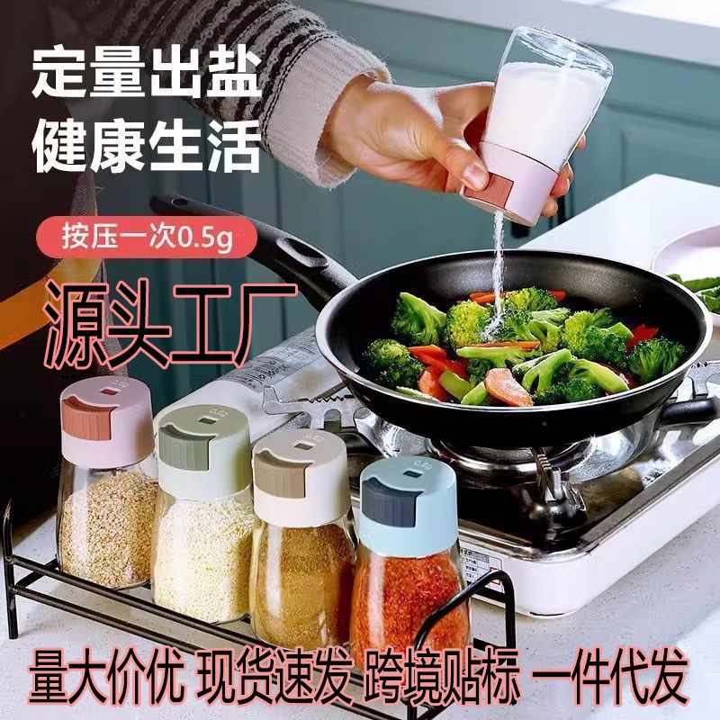 【5000+人付款】按压调料罐