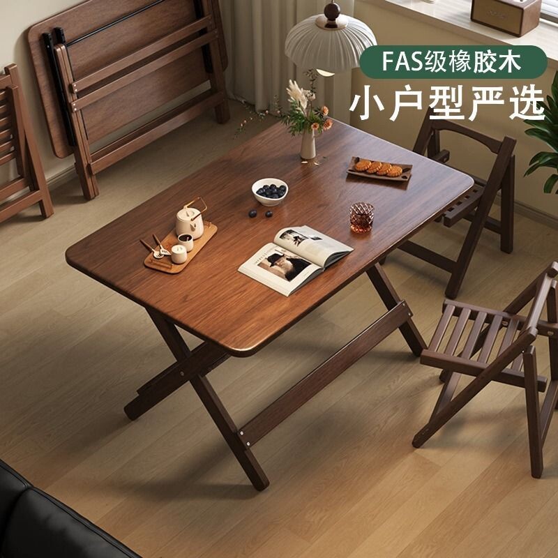 家用实木折叠桌椅组合图片