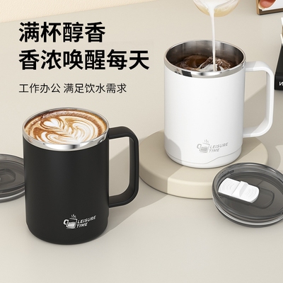 304不锈钢咖啡杯马克杯带盖子水杯400ml