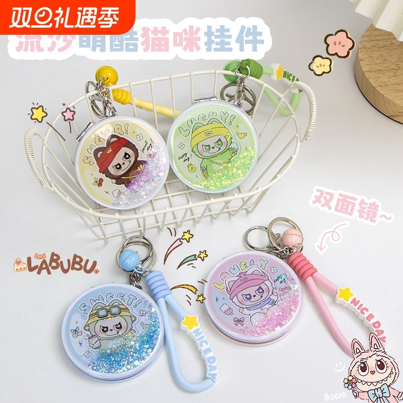 流沙卡通便携高清折叠式小镜子