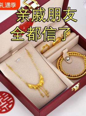结婚礼订婚假三金沙金仿真首饰品新娘陪嫁摆件台一套装道具五金镀