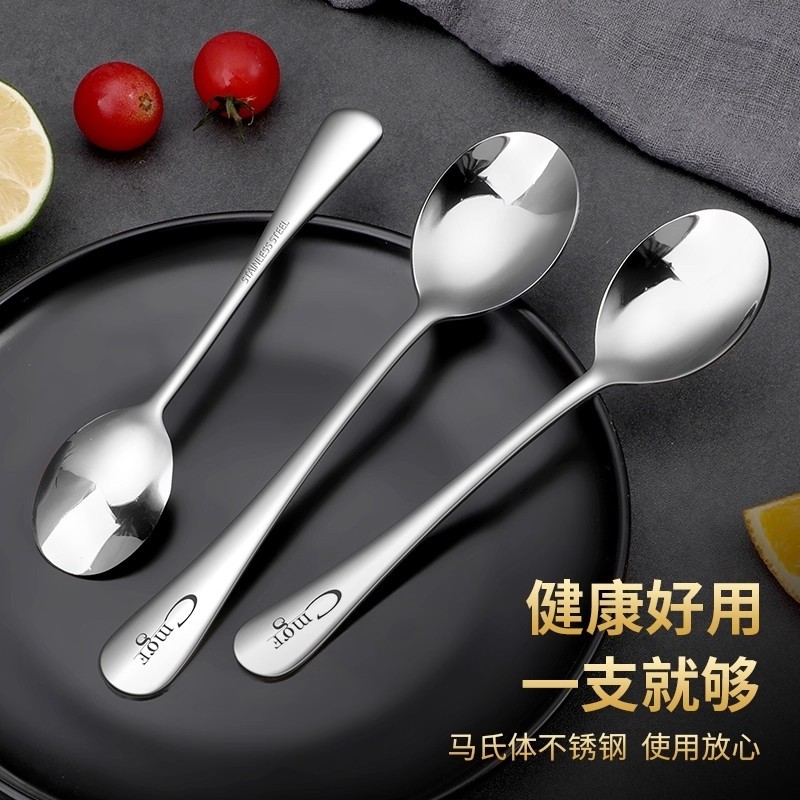 不锈钢汤勺子汤匙家用吃饭勺餐勺甜品勺咖啡勺长柄搅拌勺多规格