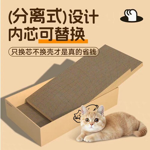 猫抓板耐磨不掉屑猫窝猫爪板猫抓盆猫咪宠物用品瓦楞纸替换幼猫