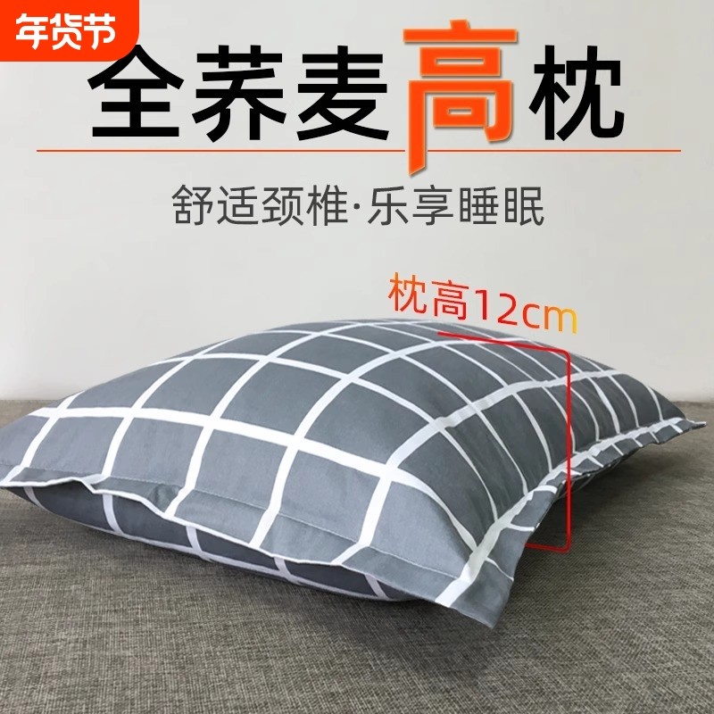 荞麦壳散装枕头单人免洗全荞麦皮填充枕芯双层纯棉布成人护颈椎枕