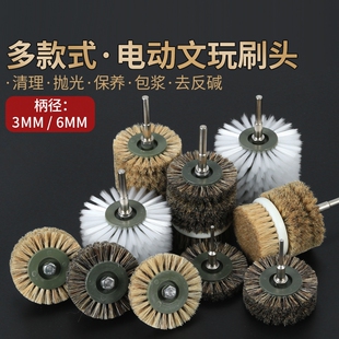 鬃毛刷电动刷头文玩刷子刷串万毛刷金刚菩提核桃硬毛刷子打磨抛光