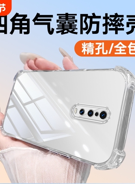 适用于OPPOr17pro镜头全包r17r15Xk1r15防摔R11sR11sPlusR11R11PlusR9sPlusr9sr9简约大方纯色手机壳