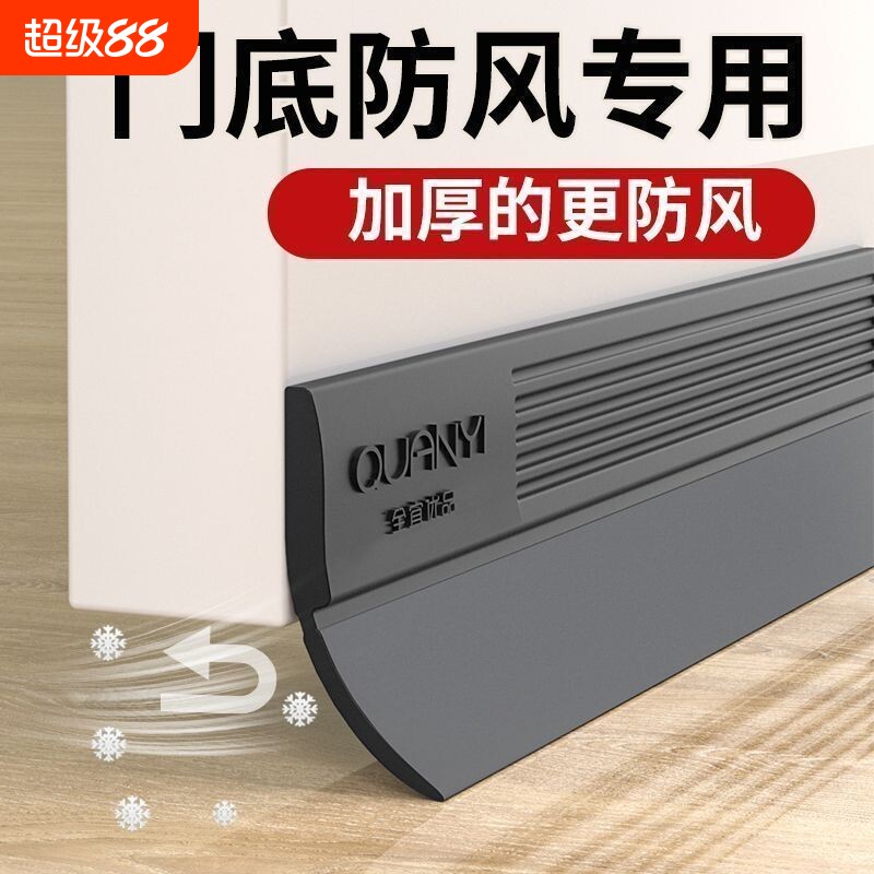 京世顿门底密封条深圳工厂直发图片
