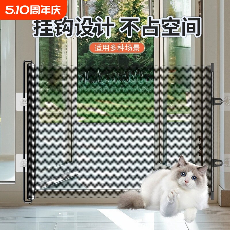 免打孔宠物围栏家用可伸缩狗狗隔离网室内阳台障碍安全围栏狗笼子