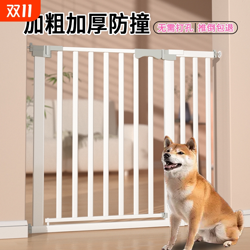 狗狗宠物围栏狗栅栏栏杆室内阻拦门栏大小型犬楼梯防护栏带厕所