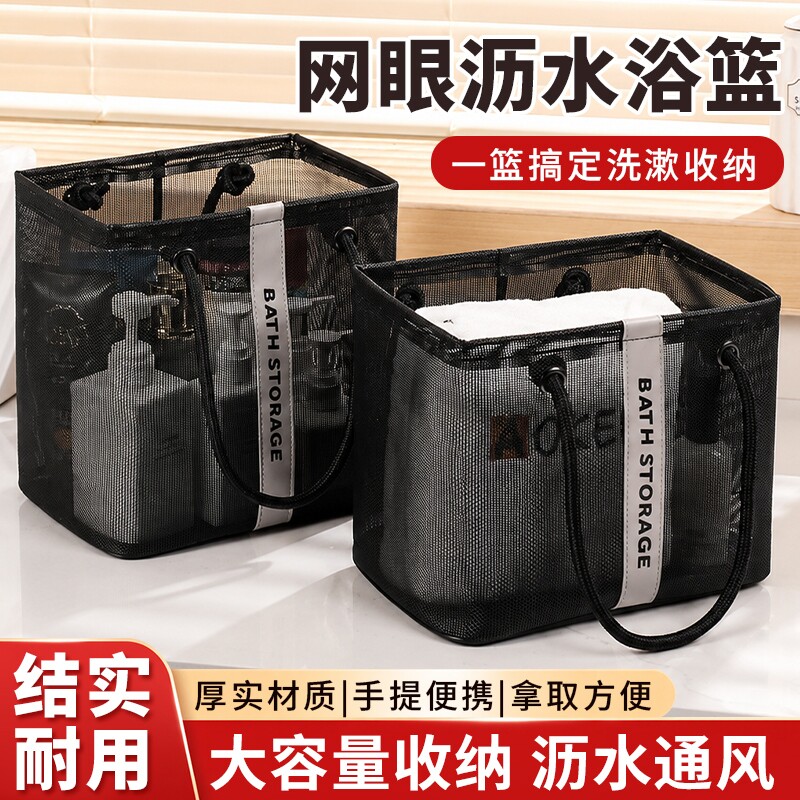 洗澡提篮洗澡包浴兜手提袋洗漱筐洗浴游泳收纳包女浴筐男士大容量图片