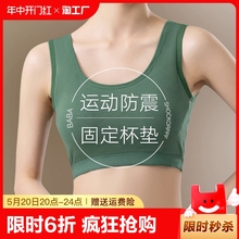 运动内衣女小胸聚拢收副乳防震跑步防下垂纯棉美背心文胸一体式