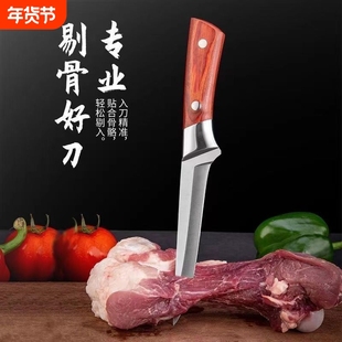 超锋利剔骨刀锻打家用分割不锈钢屠夫杀猪卖肉切肉切菜肉联厂专用