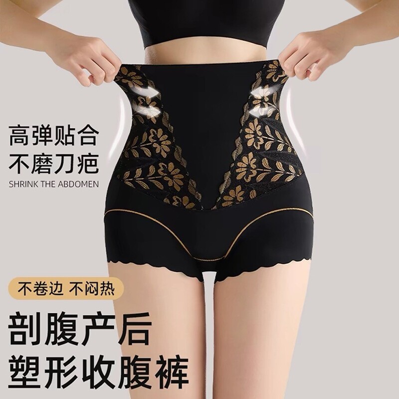 2026新款强力高腰收腹裤产后塑身美体束腰提臀内裤收小肚子三角裤