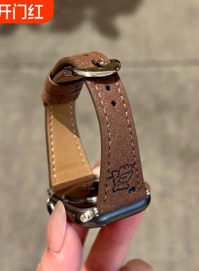 适用于红米watch6表带翻毛皮redmi4/5拥抱小狗印花小众小米手环9pro/8pro百搭创意xiaomi智能运动配件黑色