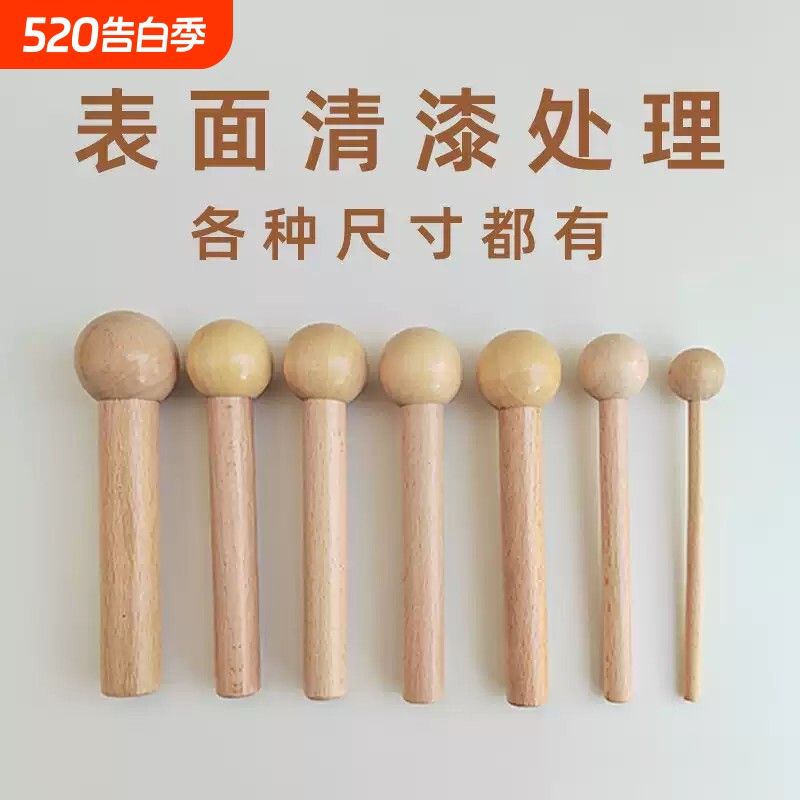 实木洞洞板配件木棍原木火柴棍火柴棒收纳挂钩木制层板隔板