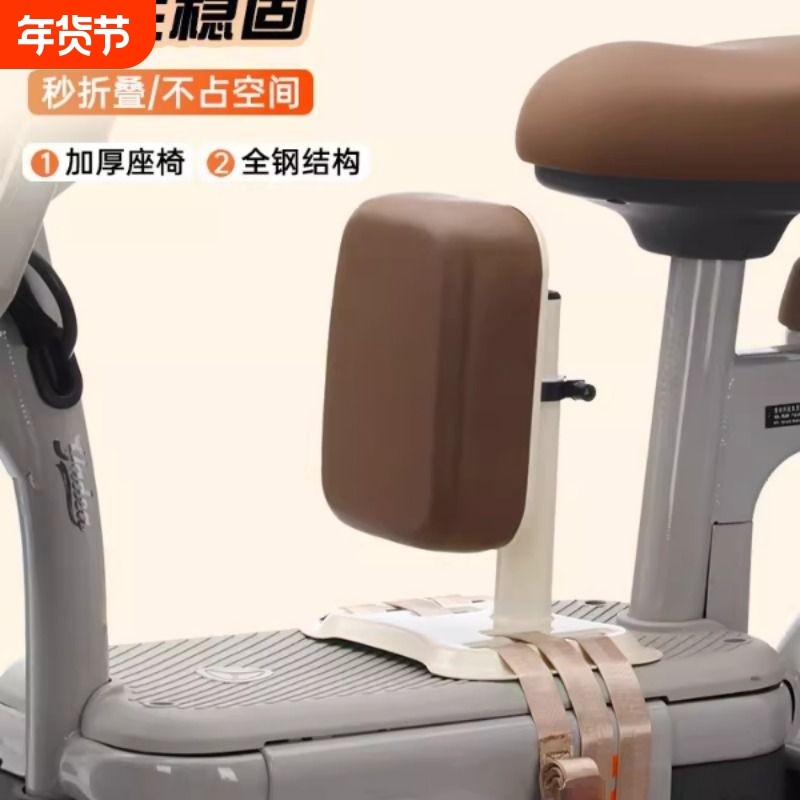 电动车儿童座椅前置电瓶摩托车宝宝安全小凳子通用可折叠升降坐椅,电动车/配件/交通工具,电动车儿童座椅,淘宝优惠券,粉丝福利购,淘宝优惠卷