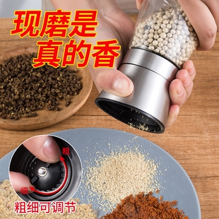 不锈钢胡椒研磨器家用手动陶瓷芯磨糊椒粉神器白花椒研磨瓶调料罐