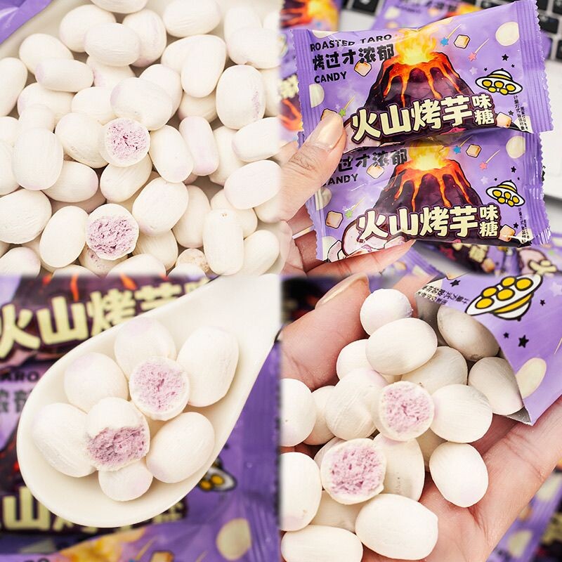 火山烤芋香芋味冻干网红创意零食品入口即化休闲零食小吃奶糖糖果