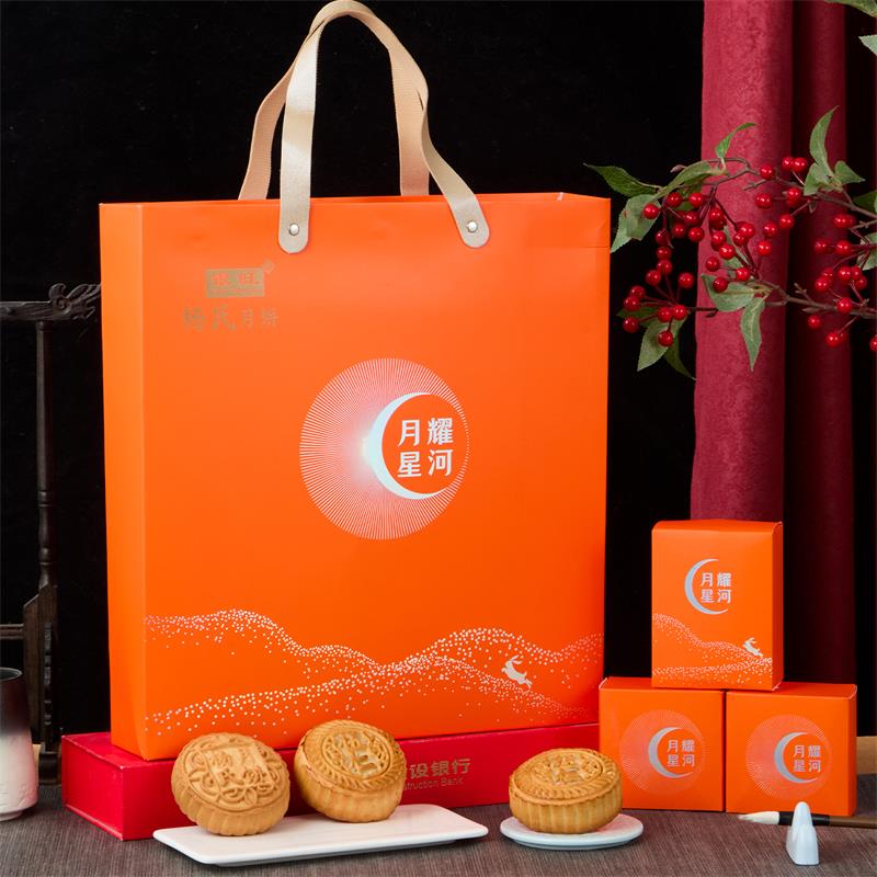 中秋节月饼礼盒酒店月饼多口味组合高档长辈送礼商务中式糕点