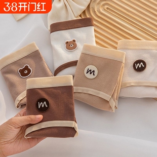 内裤女纯棉全棉抗菌少女生大学生中腰无痕透气短裤头简约氨纶粉色