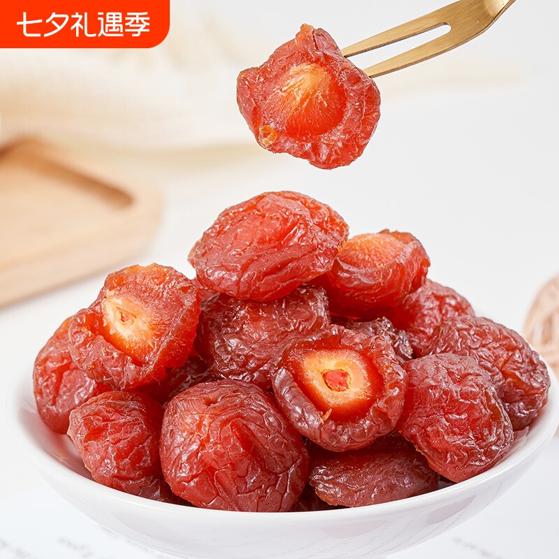 半梅干500g/250g半边梅鸳鸯梅情人梅李子果干蜜饯孕妇零食梅子