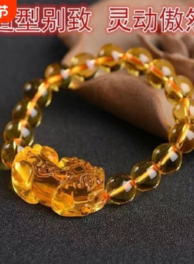 爆款新款现货全新仿5A黄水晶貔貅手链男女时尚招财转运单圈情侣