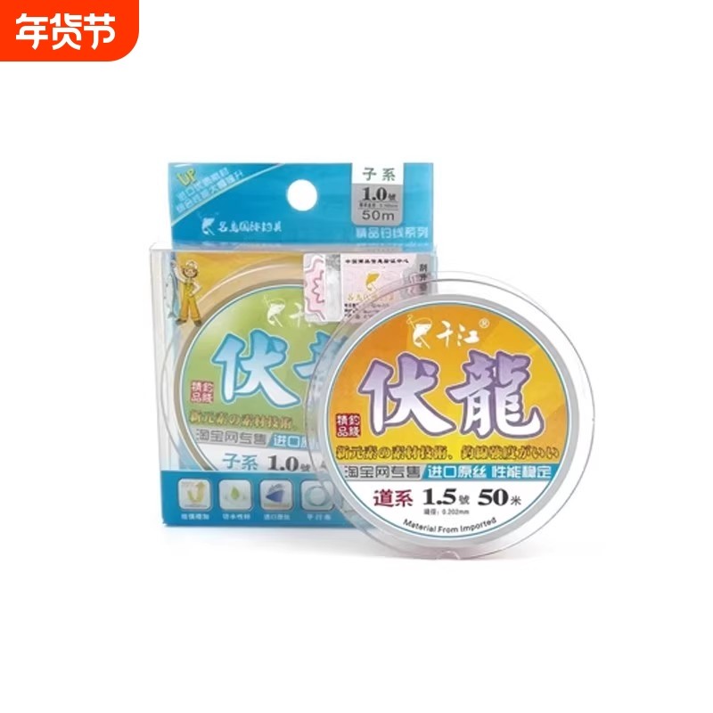 钓鱼主线子线尼龙线抗卷曲子系渔线黑坑拉力好高强度精品隐形钓线