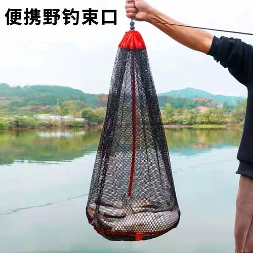 便携折叠野钓鱼护|超7000次加购