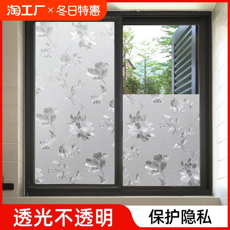 ۻ㣺磩ˮܽ 20x200cm ĥɰֽ͸ⲻ͸䴰ֽ߹ӲĤԡ2.83Ԫ