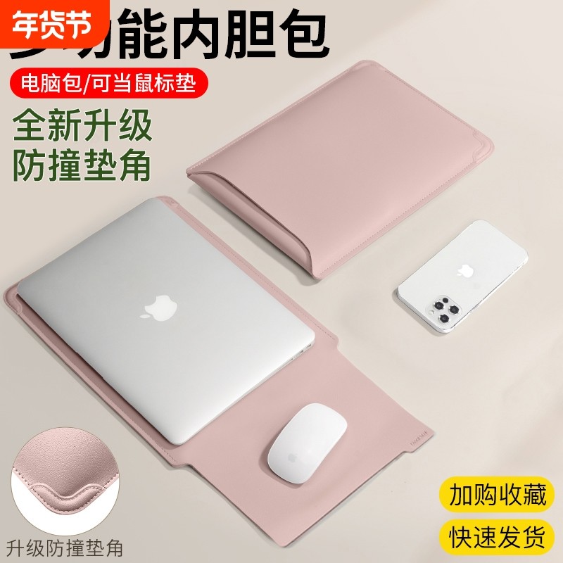 2026新款笔记本电脑内胆包适用苹果macbookair华为ma
