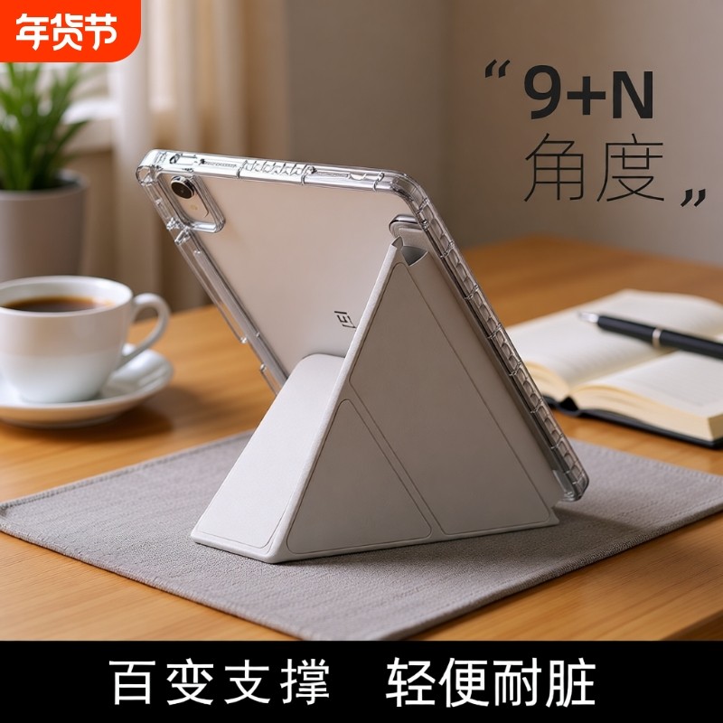 壹小壳适用华为MatePadPro13.2保护套2023新款Y折air11.5英寸Pro11平板防摔壳10.8磁吸带笔槽matepad11亚克力,3C数码配件,平板电脑保护套/壳,淘宝优惠券,粉丝福利购,淘宝优惠卷