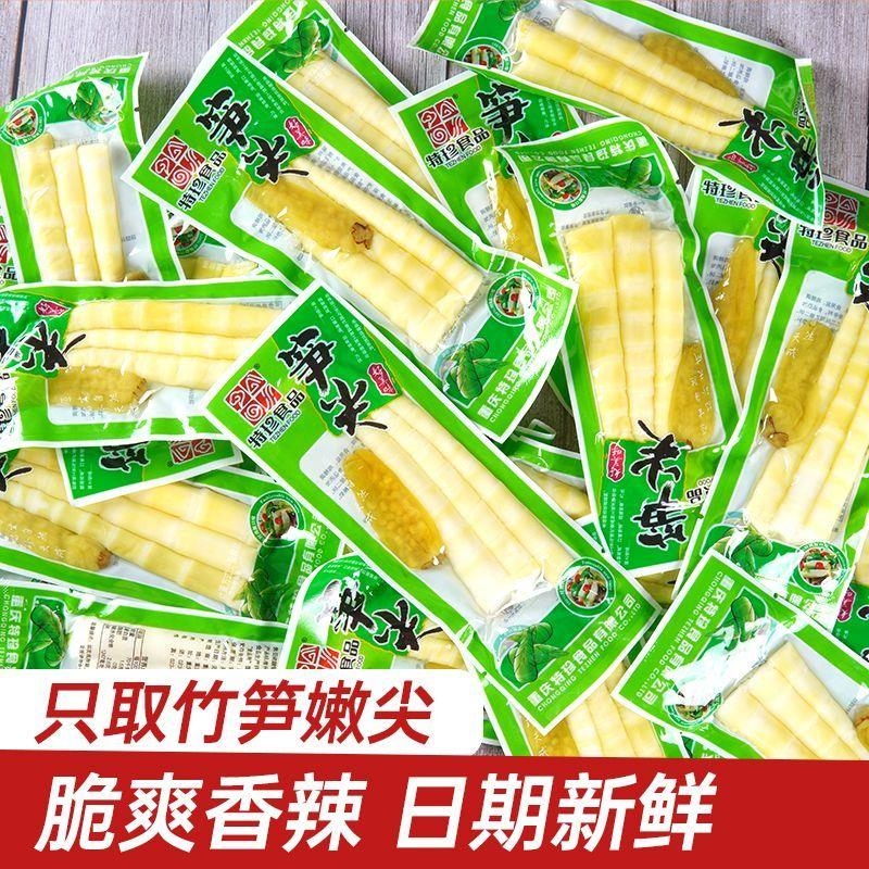 特珍泡椒笋尖500g山椒竹笋手剥笋子休闲零食小吃笋条开袋即食小包