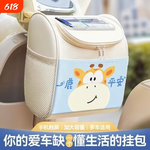 电动车前置物兜通用电瓶车挂包防水大容量充电器挂袋收纳神器