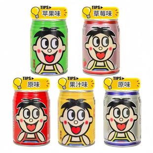 旺仔牛奶245ml大罐装O泡果奶味饮料儿童饮料学生混合散装饮品旺旺