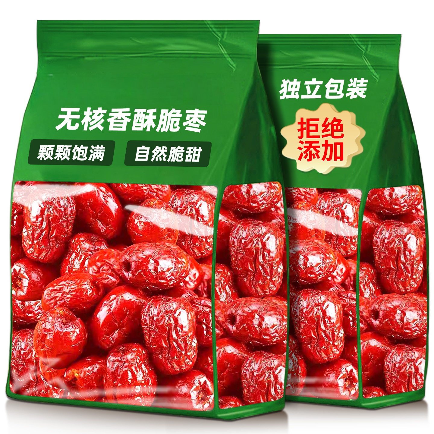 爆款香酥脆枣无核酥脆新灰枣红枣干货小包装嘎嘣脆免特产零食,零食/坚果/特产,枣类制品,淘宝优惠券,粉丝福利购,淘宝优惠卷