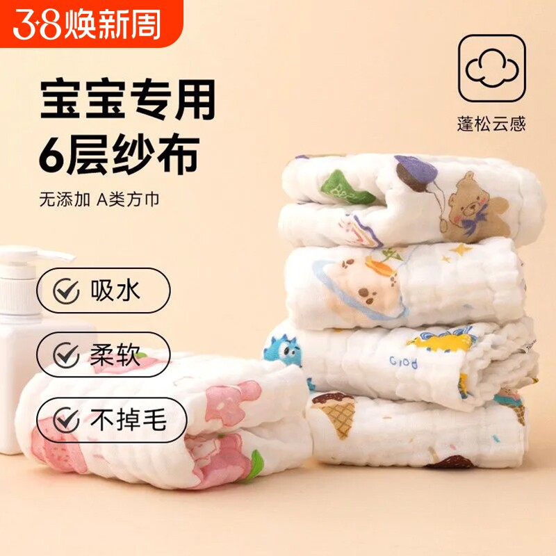 婴幼儿浴巾纯棉纱布新生儿盖毯初生宝宝洗澡包被儿童毛巾母婴吸水