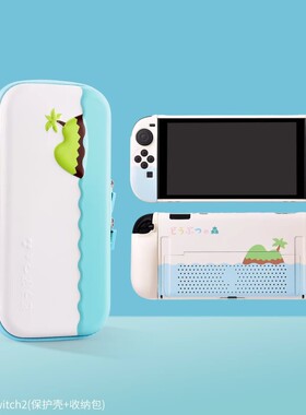 红印适用于任天堂Switch2保护套