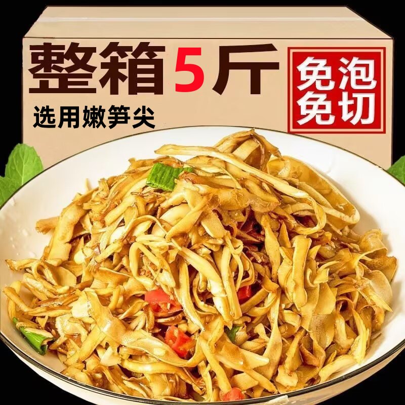 江西特产糯米笋嫩笋尖碳烤笋尖真空炭烧脆嫩袋装炭烤酸菜小笋