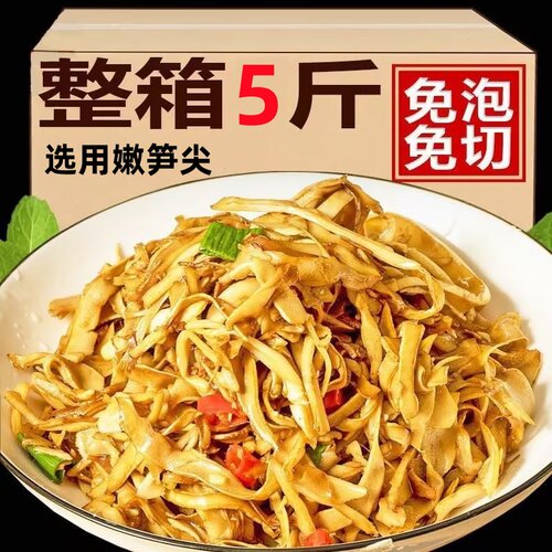 江西特产糯米笋嫩笋尖碳烤笋尖真空炭烧脆嫩袋装炭烤酸菜小笋