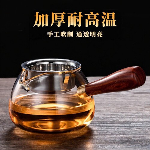 侧把公道杯分茶器加厚玻璃高档茶漏一体泡茶新款功夫茶具茶海茶壶