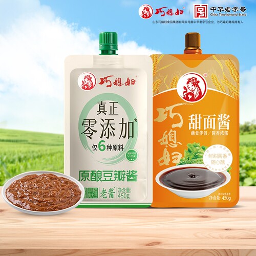 巧媳妇零添加豆瓣酱450g+甜面酱拌饭拌面酱家用炒菜26年7月到期