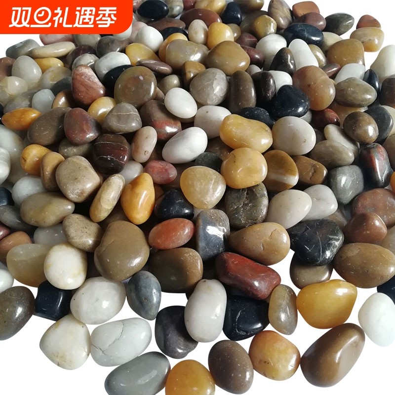 天然雨花石鹅卵石鱼缸造景原石小白石子鹅软石卵石彩色石龟缸铺面