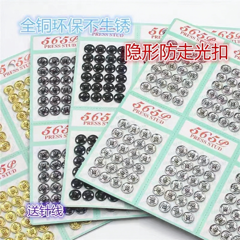 可用于服装鞋帽包包