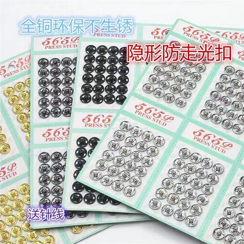 可用于服装鞋帽包包