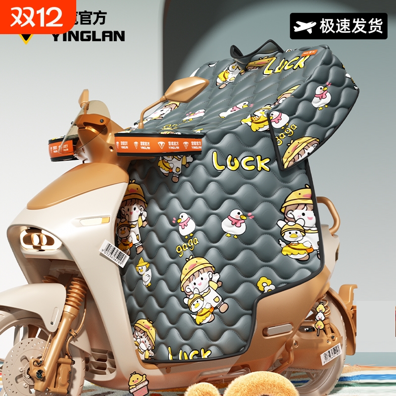 电动车挡风被冬季加绒加厚防水挡风罩防寒2025新款摩托车前挡