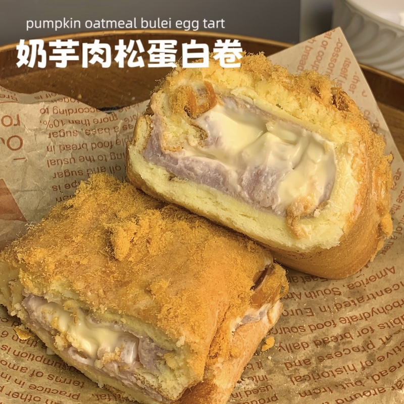 四季健康 奶芋肉松魔芋蛋白卷无面粉 芋泥奶酪蛋糕卷健身代餐糕点