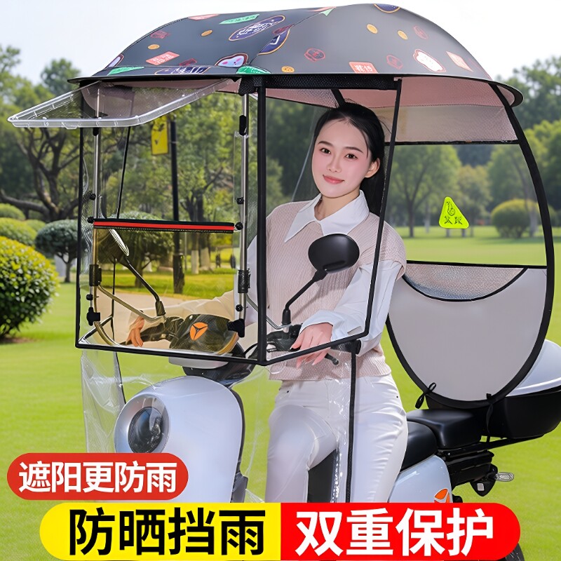 【新款加厚更防晒挡雨车棚】图片