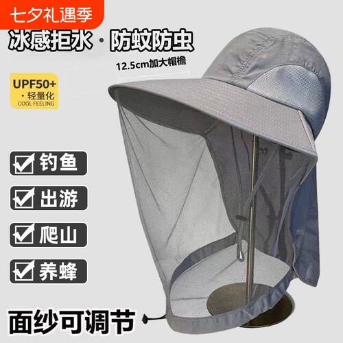 田园防蚊网纱帽】夏季遮阳帽