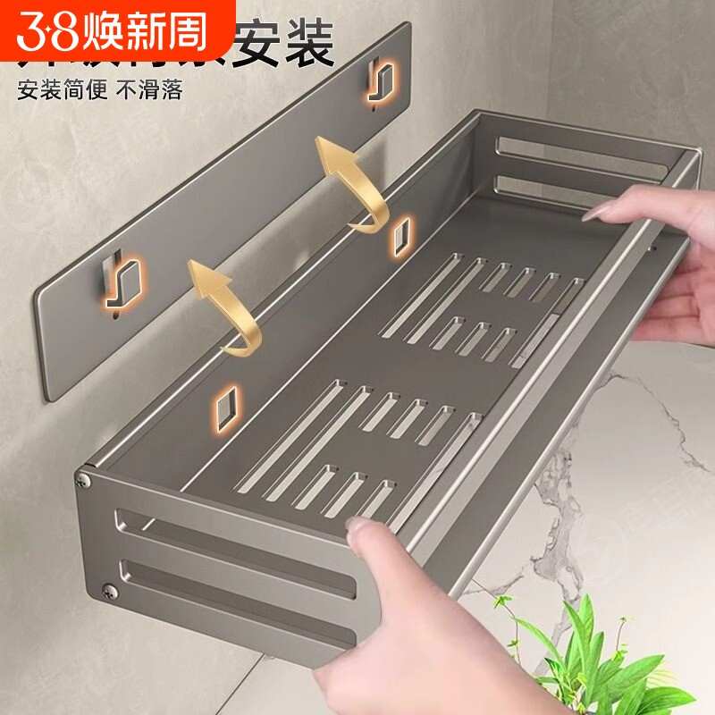 卫生间置物架浴室免打孔壁挂卫浴厕所洗漱台洗手洗澡间墙上收纳架